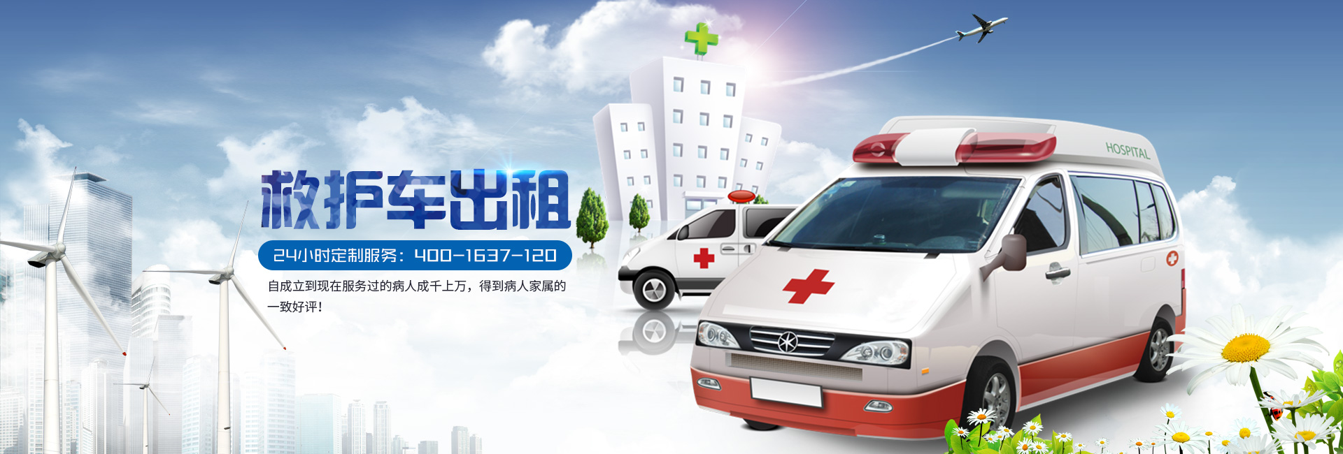 湖南安运医疗救援护送有限公司_安运医疗救援|长沙地区的转运护送公司|长沙救援队